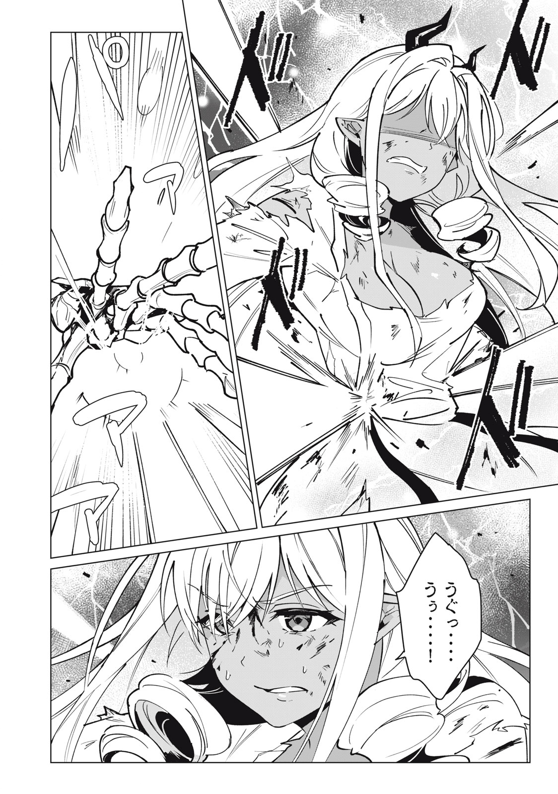 Biryuu Enshoutan ~Jikokouteikan ga Gekitei na Dragon-kyuu Bishoujo Maou o, Yuusha ga Icharabu de Taijisuru Ohanashi~ Chap 50 - Next Chap 51