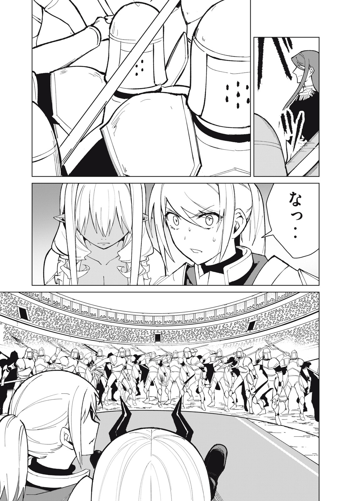 Biryuu Enshoutan ~Jikokouteikan ga Gekitei na Dragon-kyuu Bishoujo Maou o, Yuusha ga Icharabu de Taijisuru Ohanashi~ Chap 30 - Next Chap 31