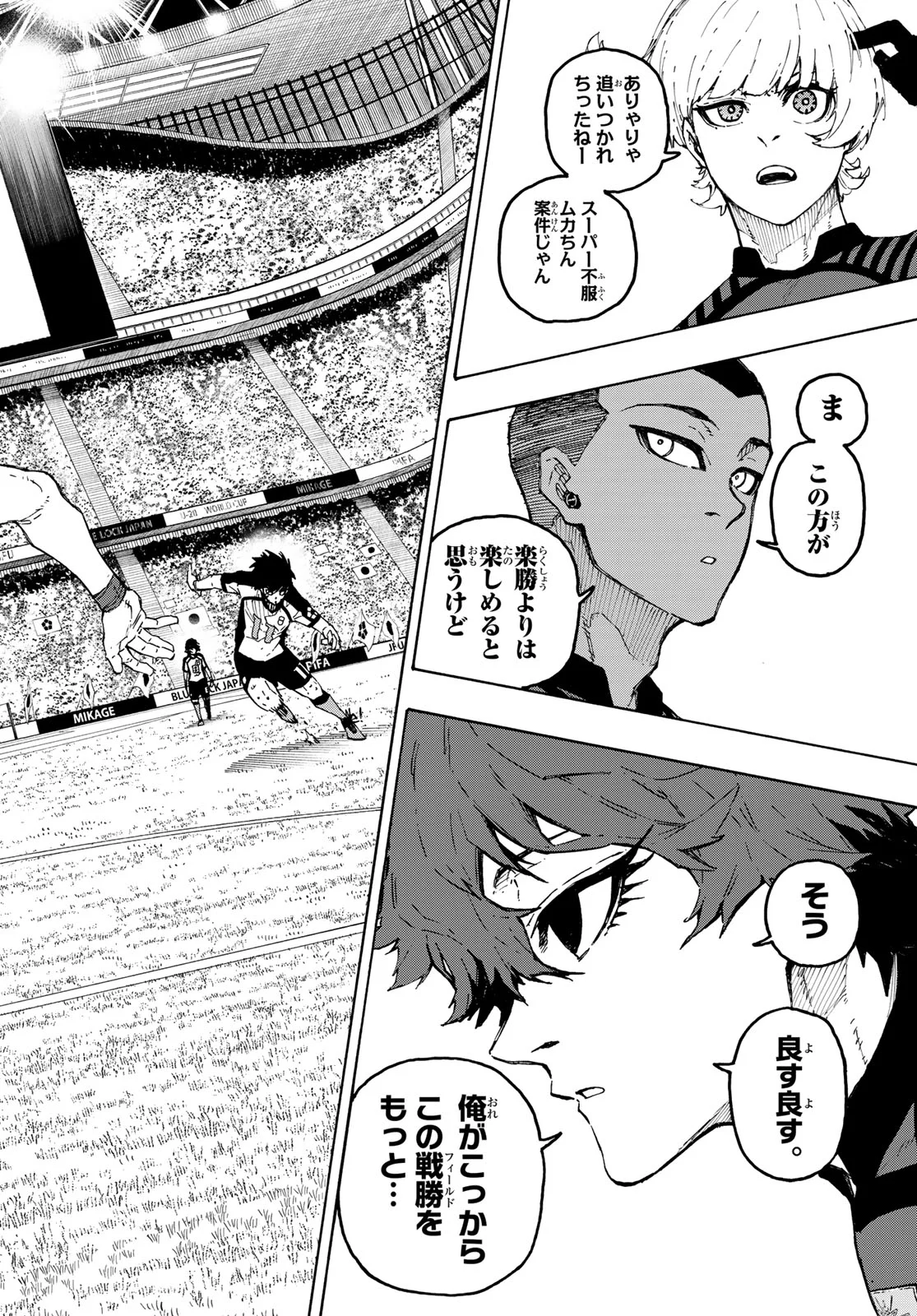 ブルーロック Chap 337 - Next Chap 338