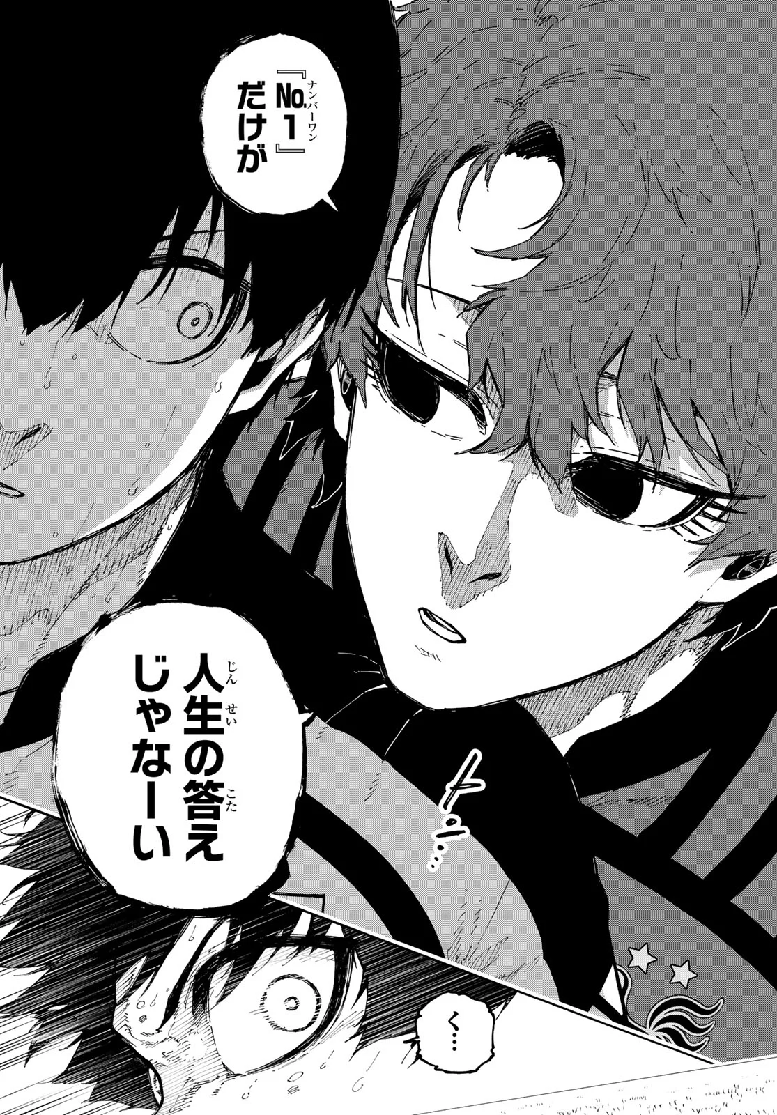 ブルーロック Chap 337 - Next Chap 338