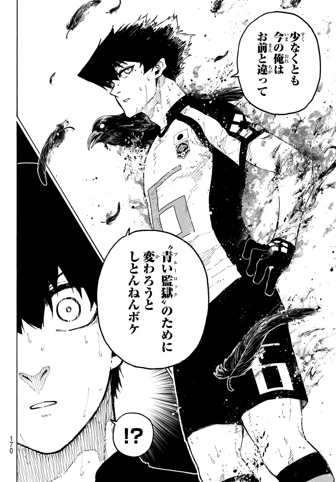 ブルーロック Chap 337 - Next Chap 338