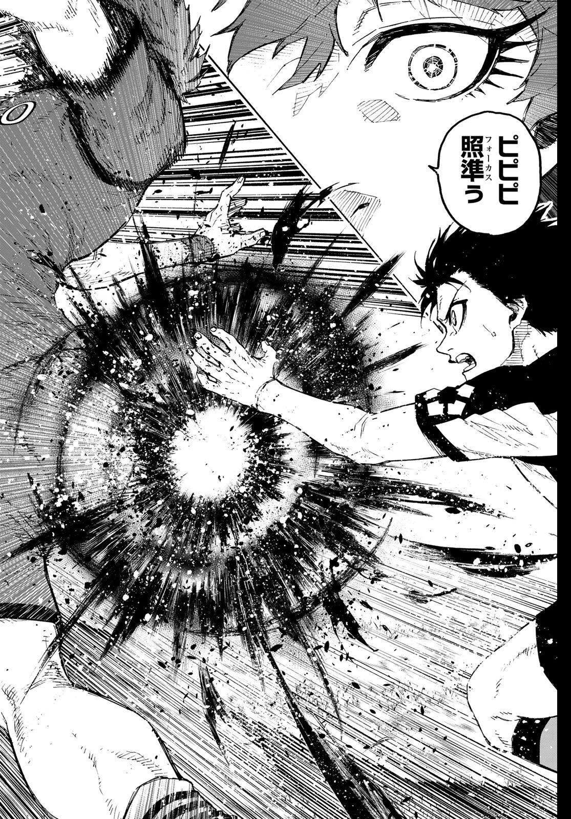 ブルーロック Chap 330 - Next Chap 331