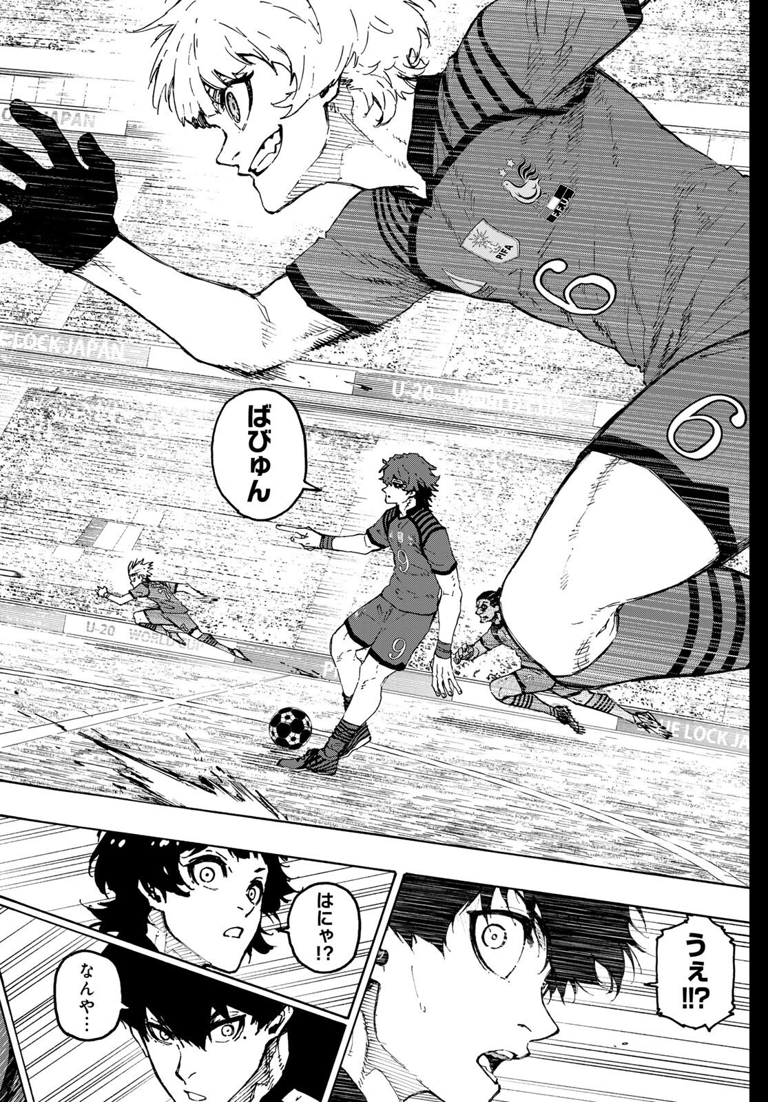 ブルーロック Chap 330 - Next Chap 331