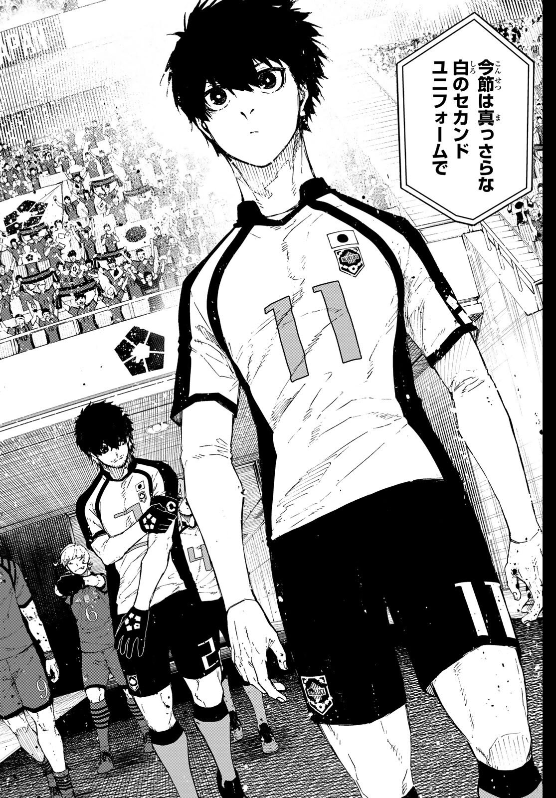 ブルーロック Chap 330 - Next Chap 331