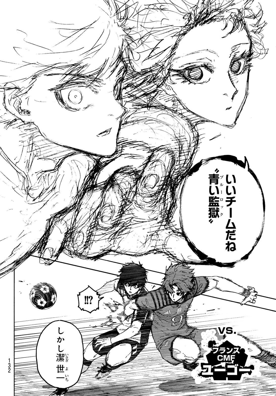 ブルーロック Chap 331 - Next Chap 332
