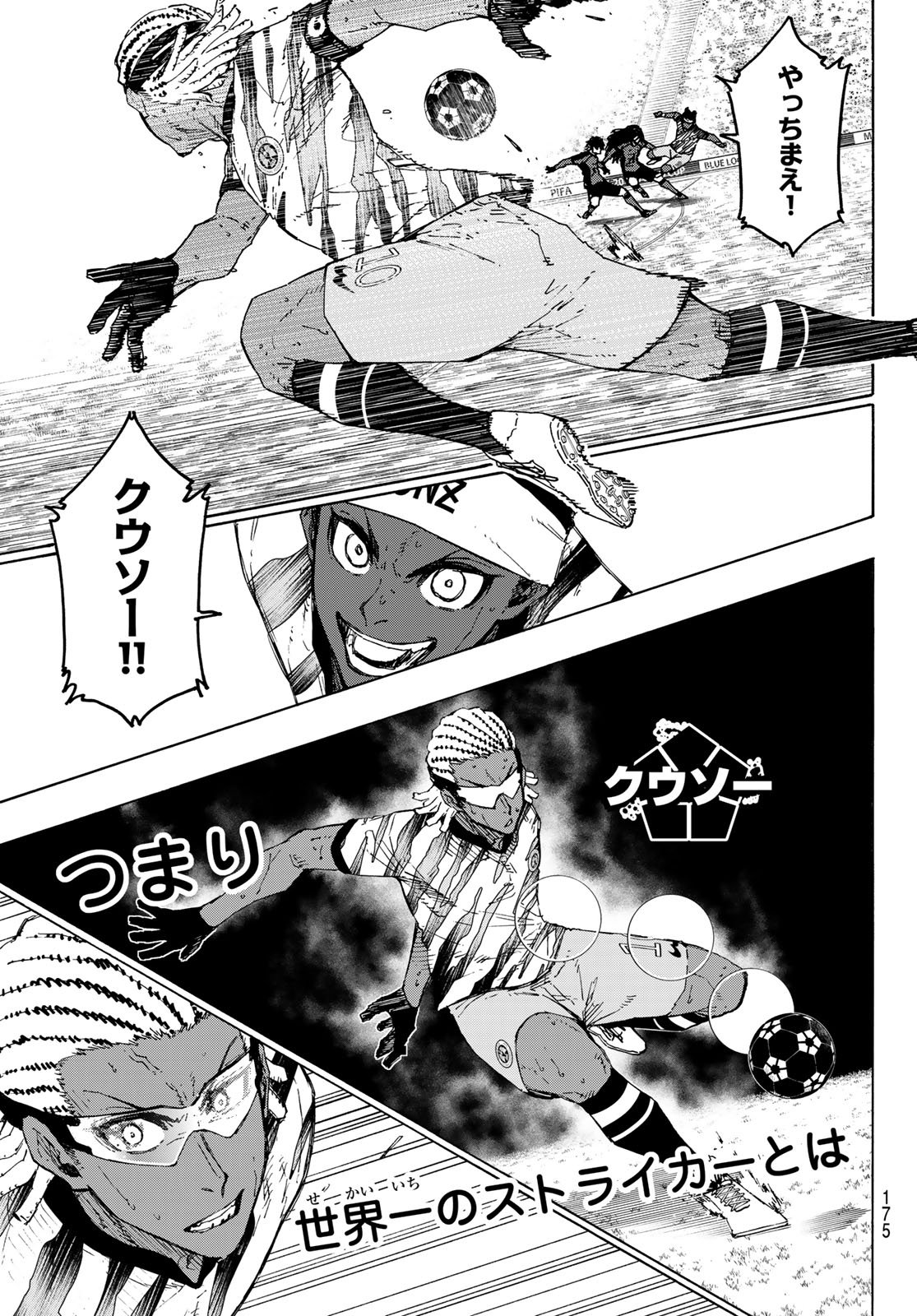 ブルーロック Chap 319 - Next Chap 320