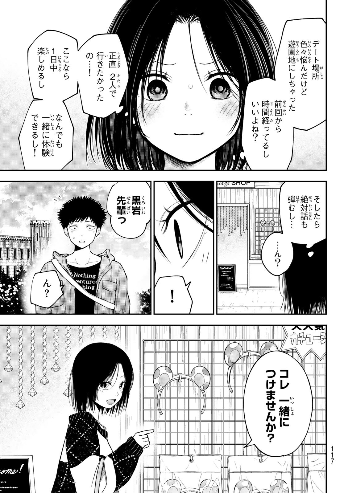 ブルーロック Chap 328 - Next Chap 329