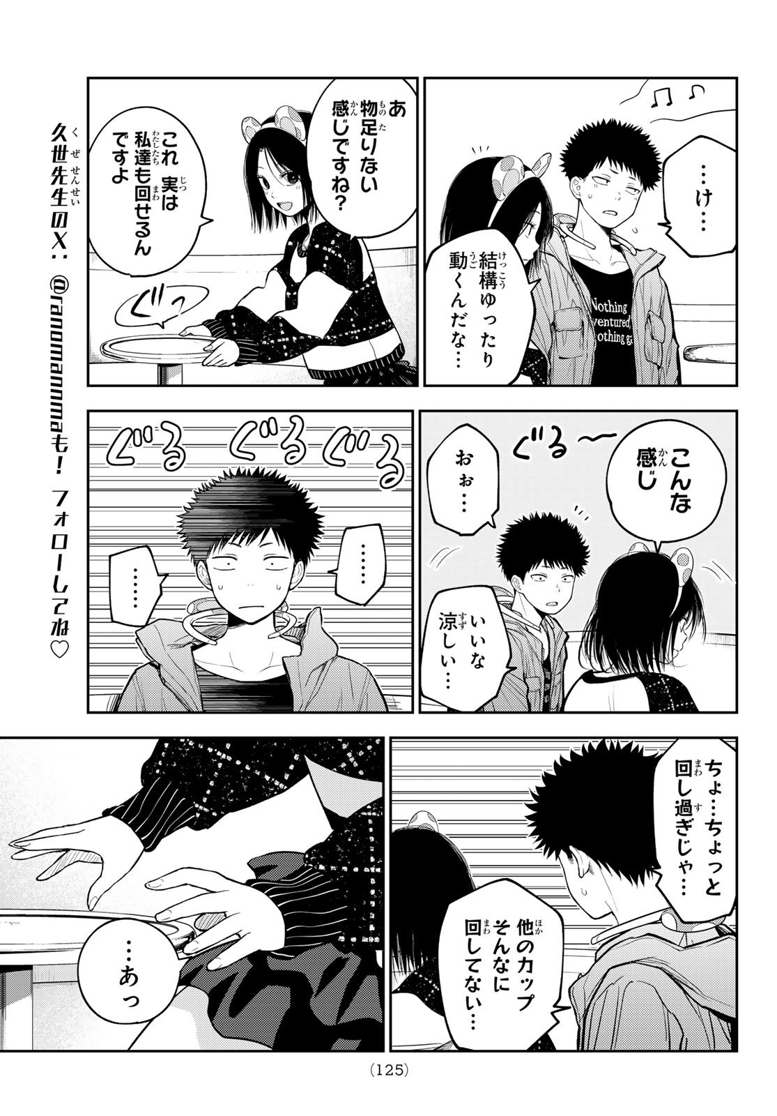 ブルーロック Chap 328 - Next Chap 329