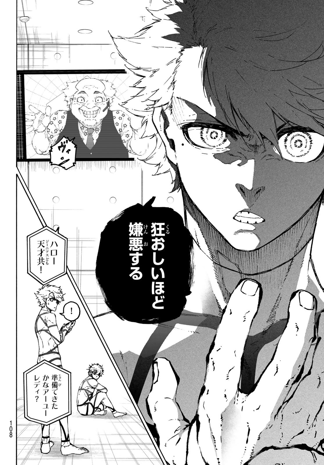 ブルーロック Chap 328 - Next Chap 329