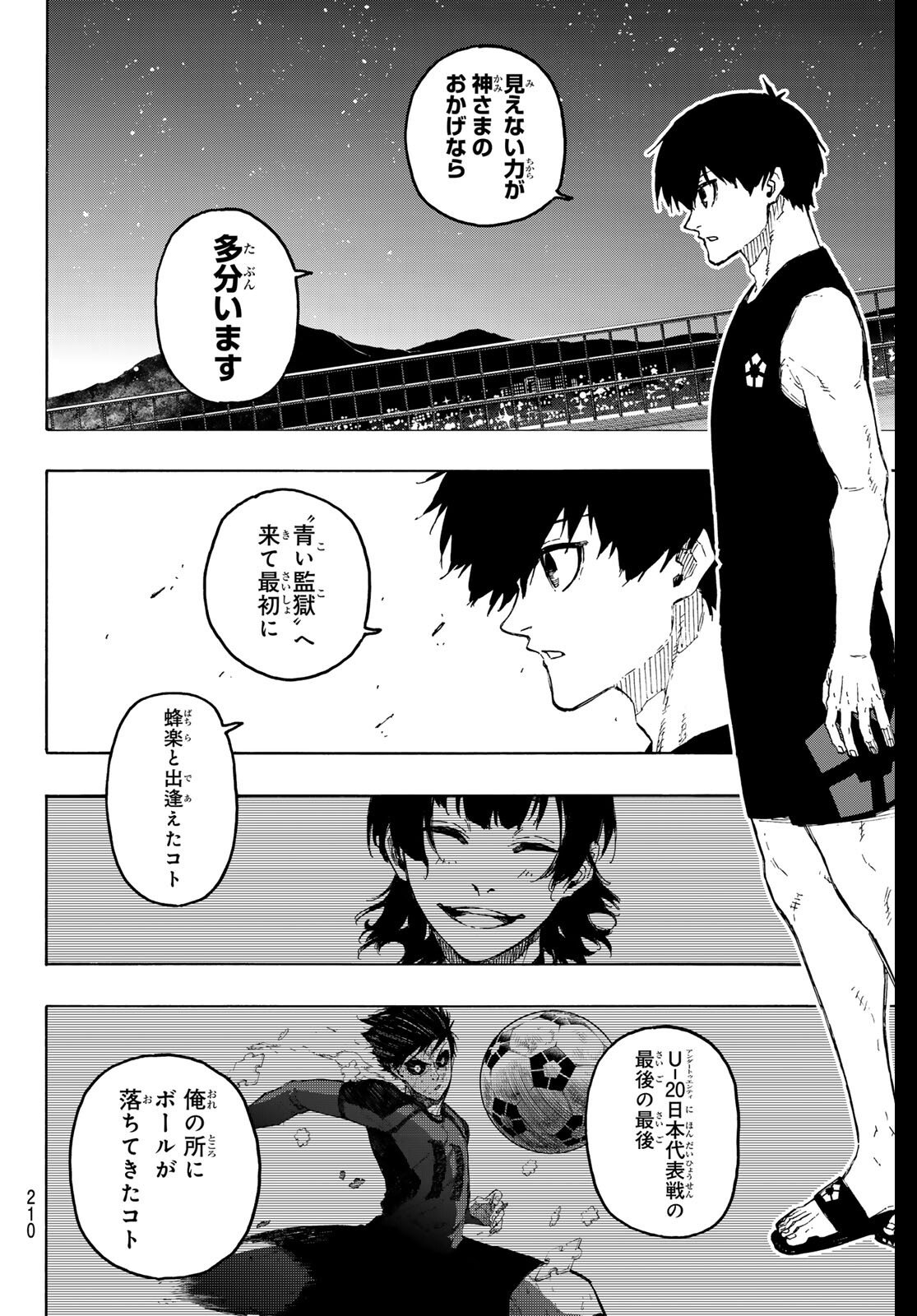 ブルーロック Chap 329 - Next Chap 330