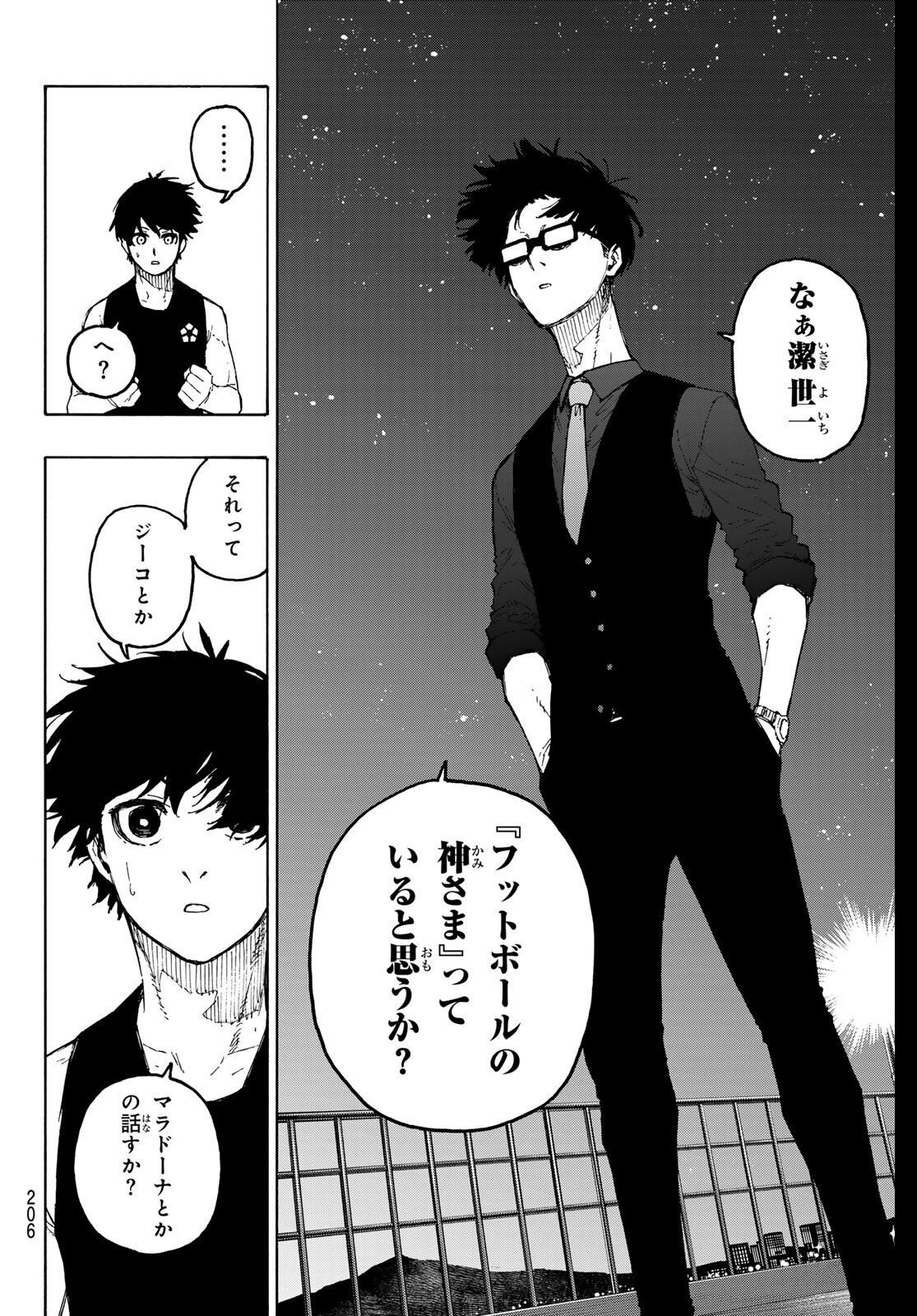 ブルーロック Chap 329 - Next Chap 330