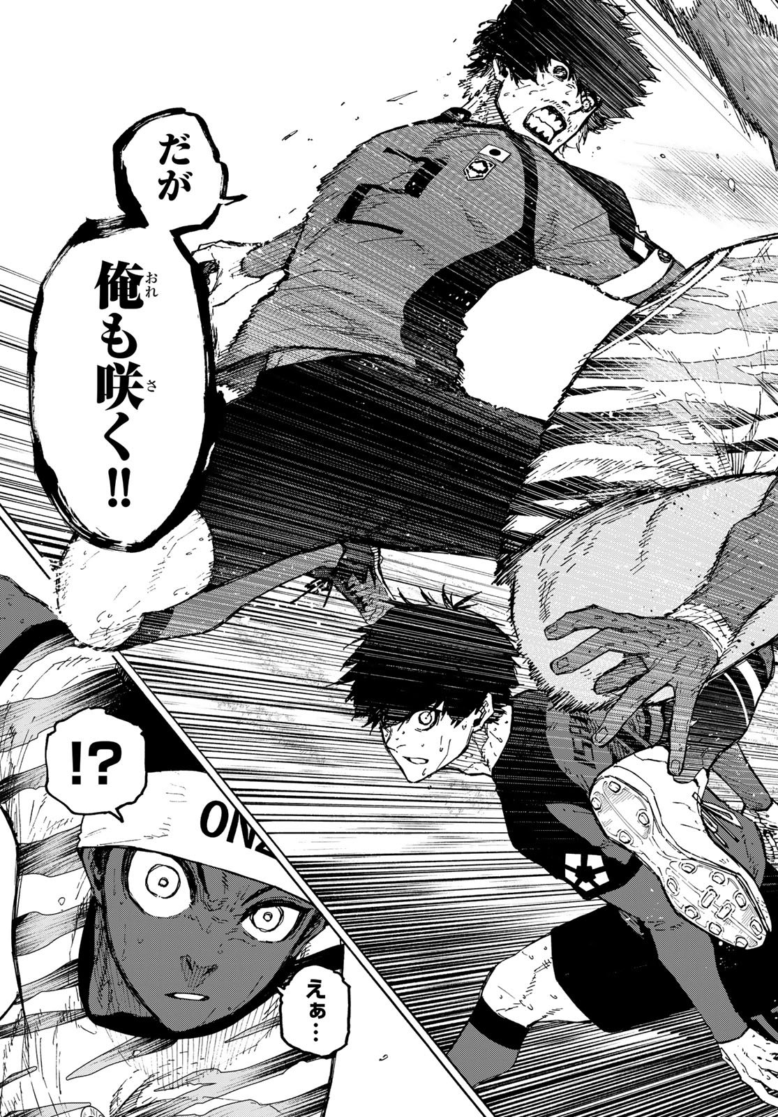 ブルーロック Chap 324 - Next Chap 325