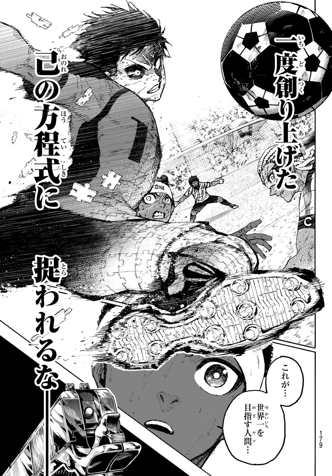 ブルーロック Chap 325 - Next Chap 326