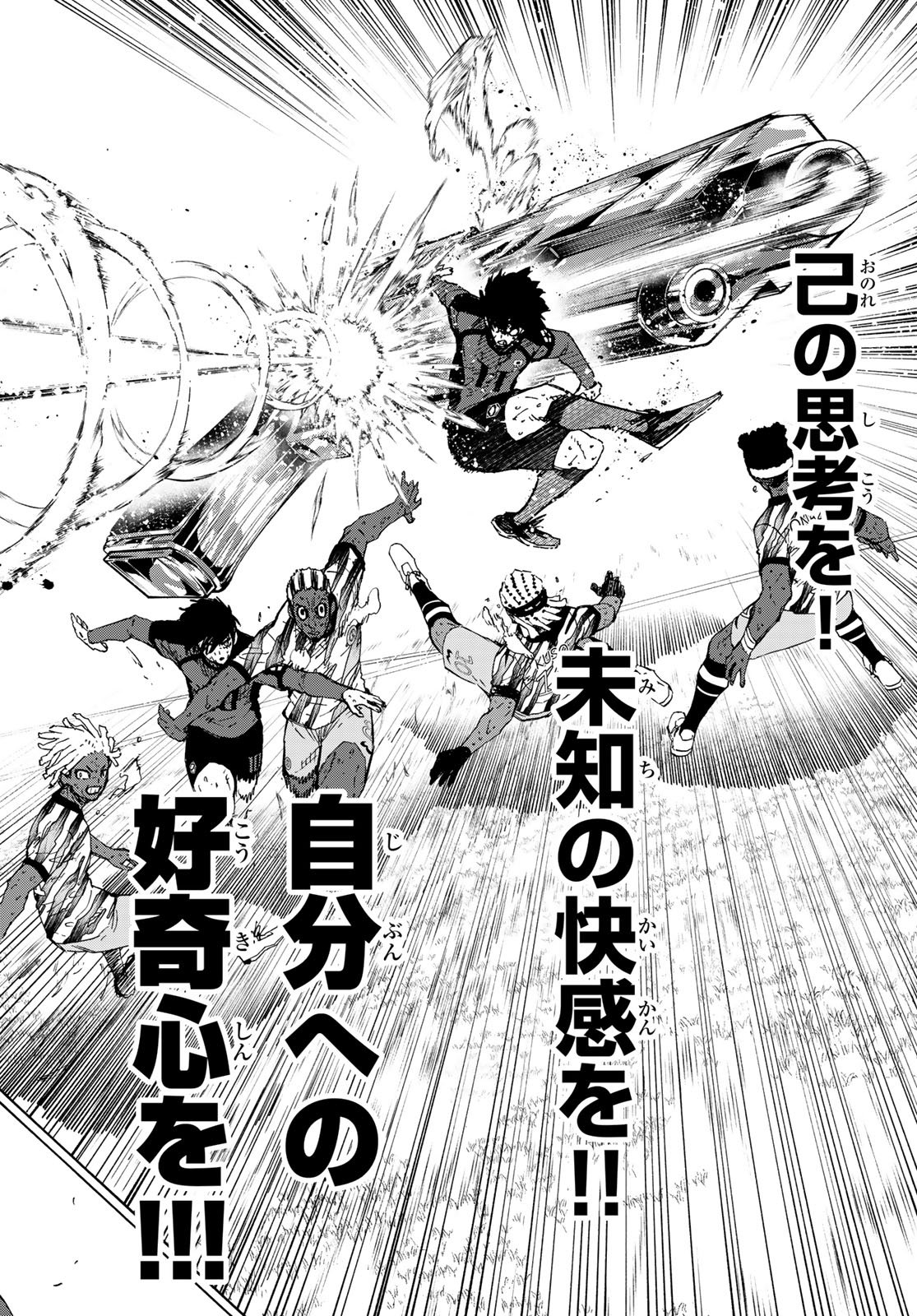 ブルーロック Chap 325 - Next Chap 326