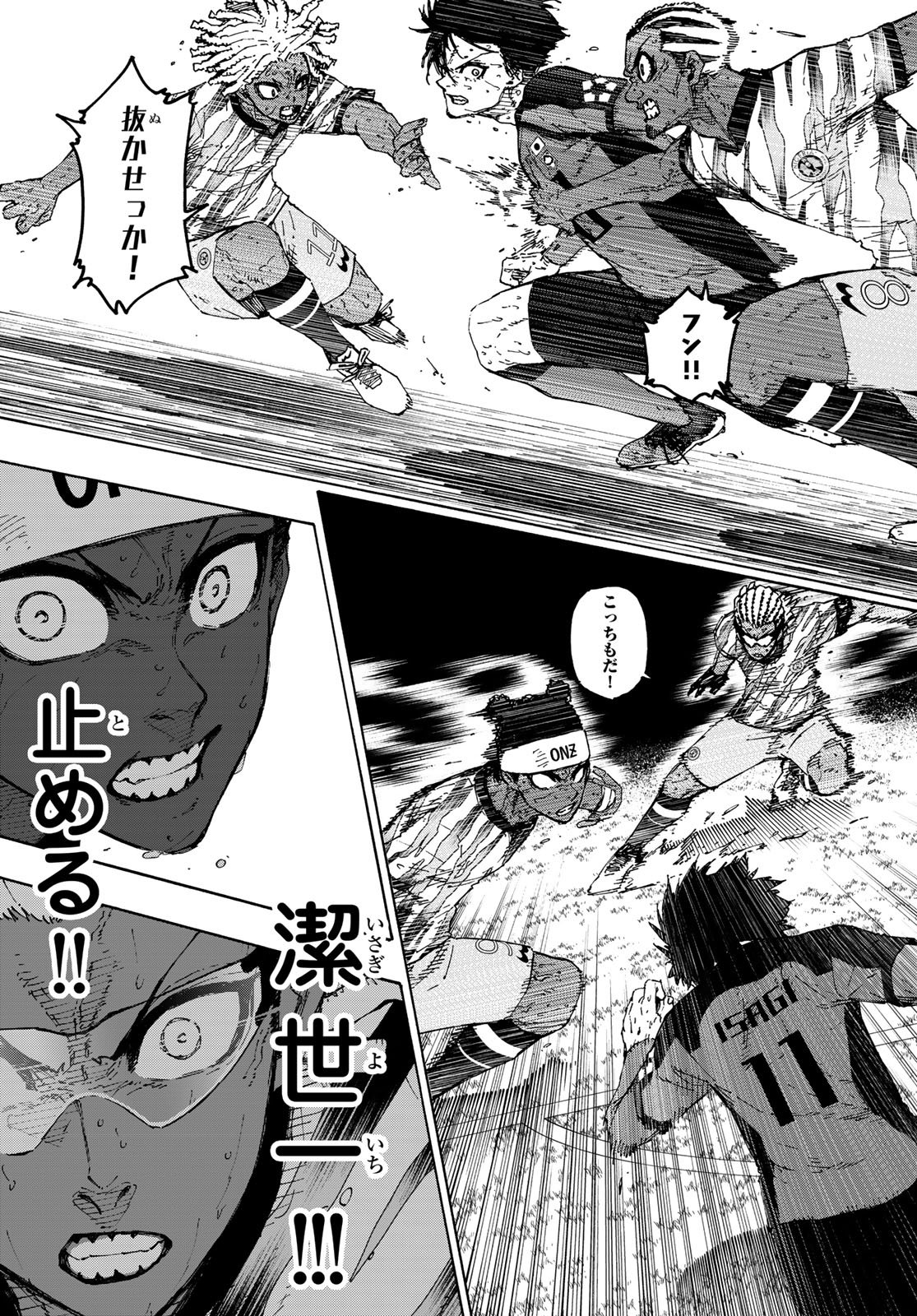 ブルーロック Chap 325 - Next Chap 326