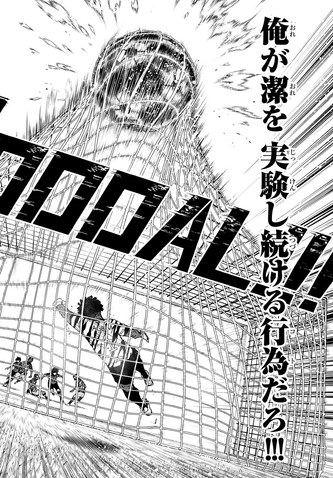 ブルーロック Chap 325 - Next Chap 326