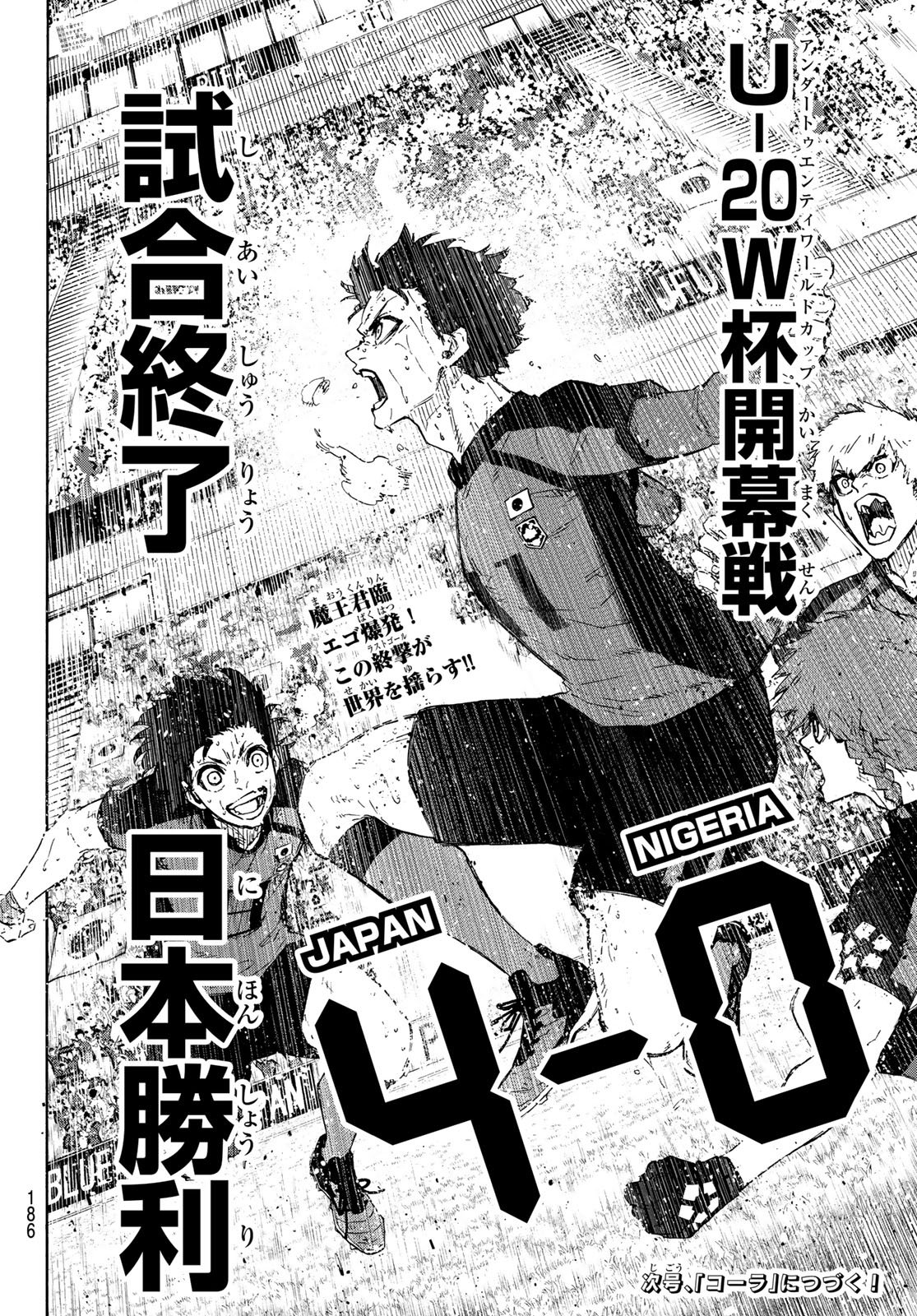 ブルーロック Chap 325 - Next Chap 326