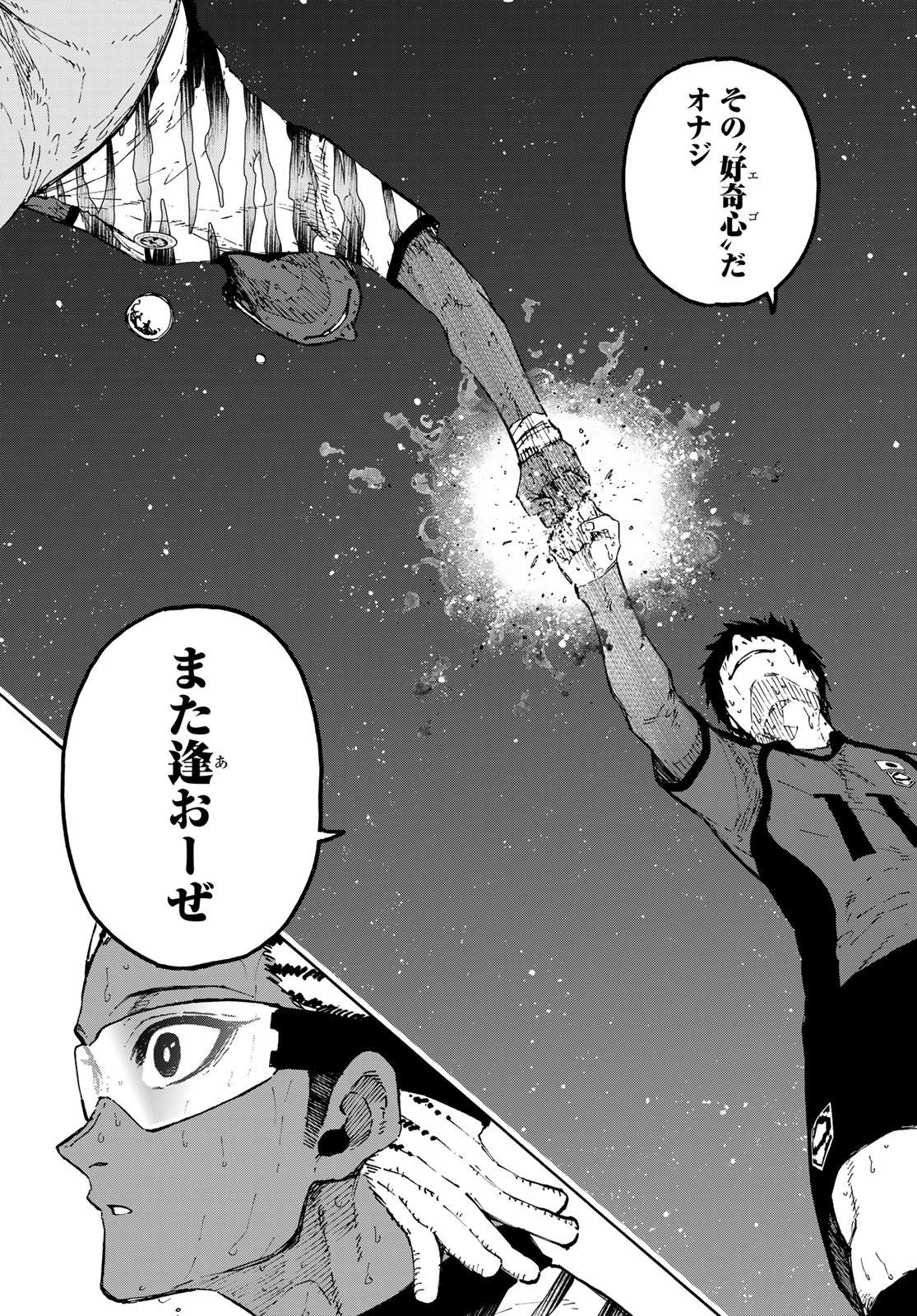 ブルーロック Chap 326 - Next Chap 327
