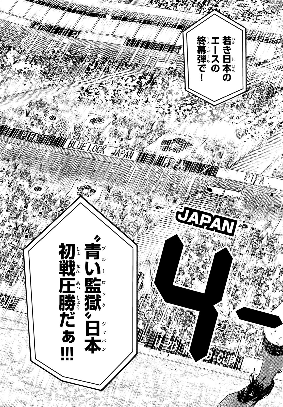 ブルーロック Chap 326 - Next Chap 327