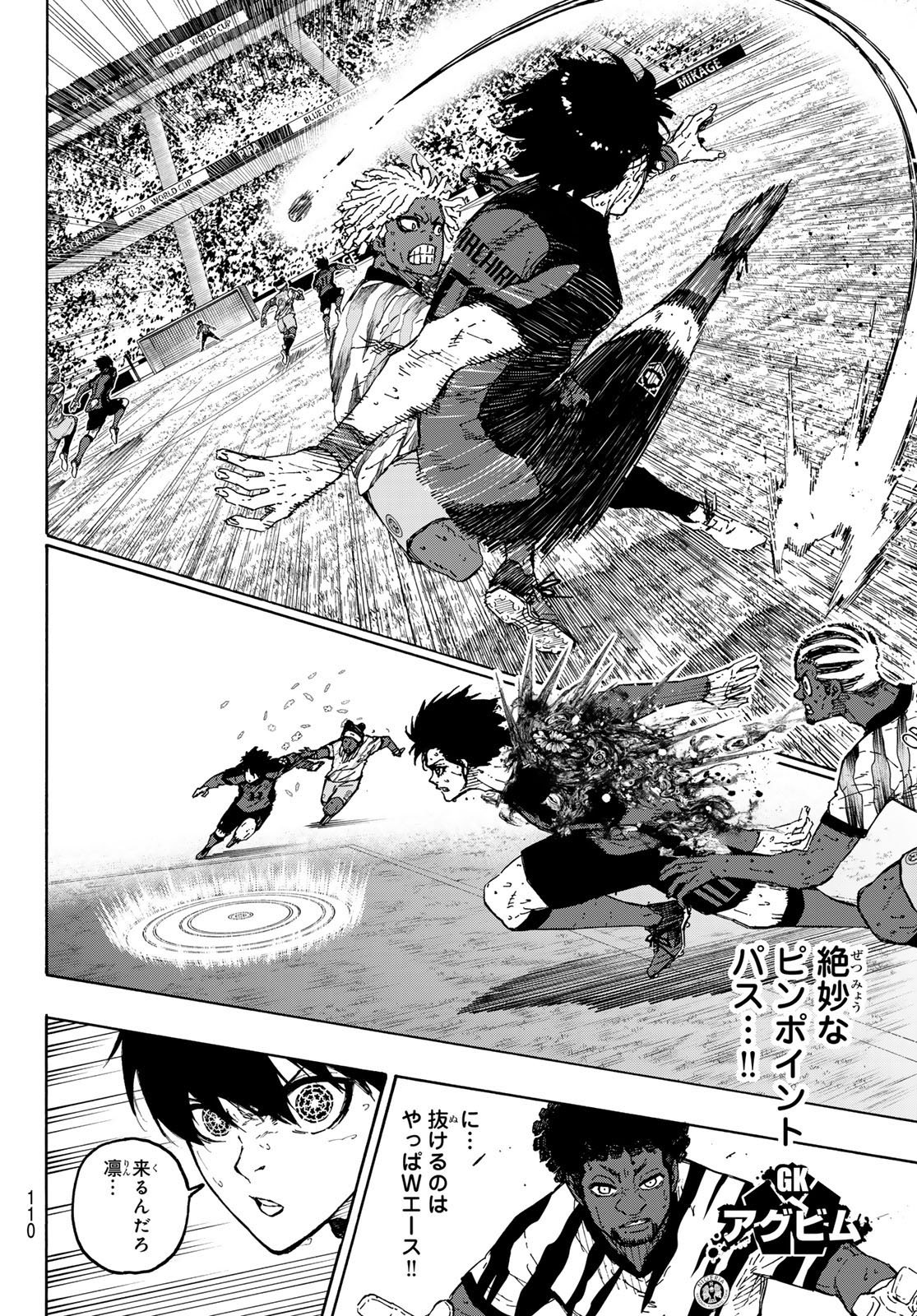 ブルーロック Chap 320 - Next Chap 321