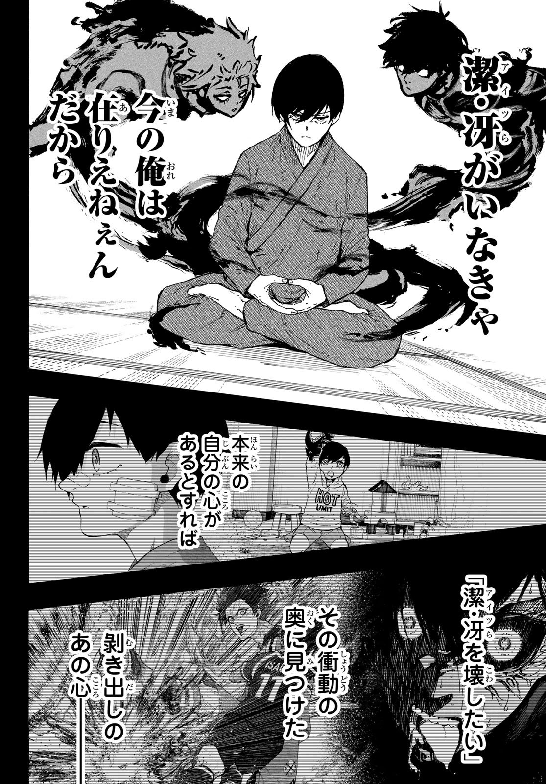 ブルーロック Chap 320 - Next Chap 321