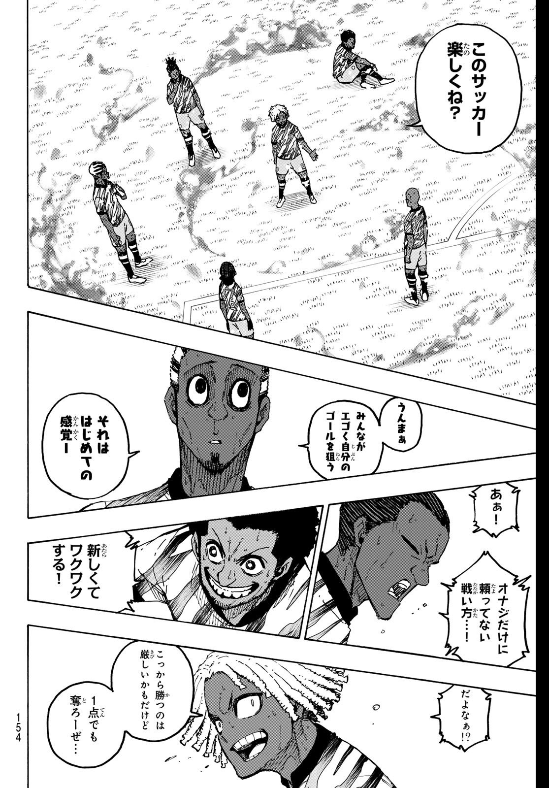 ブルーロック Chap 321 - Next Chap 322