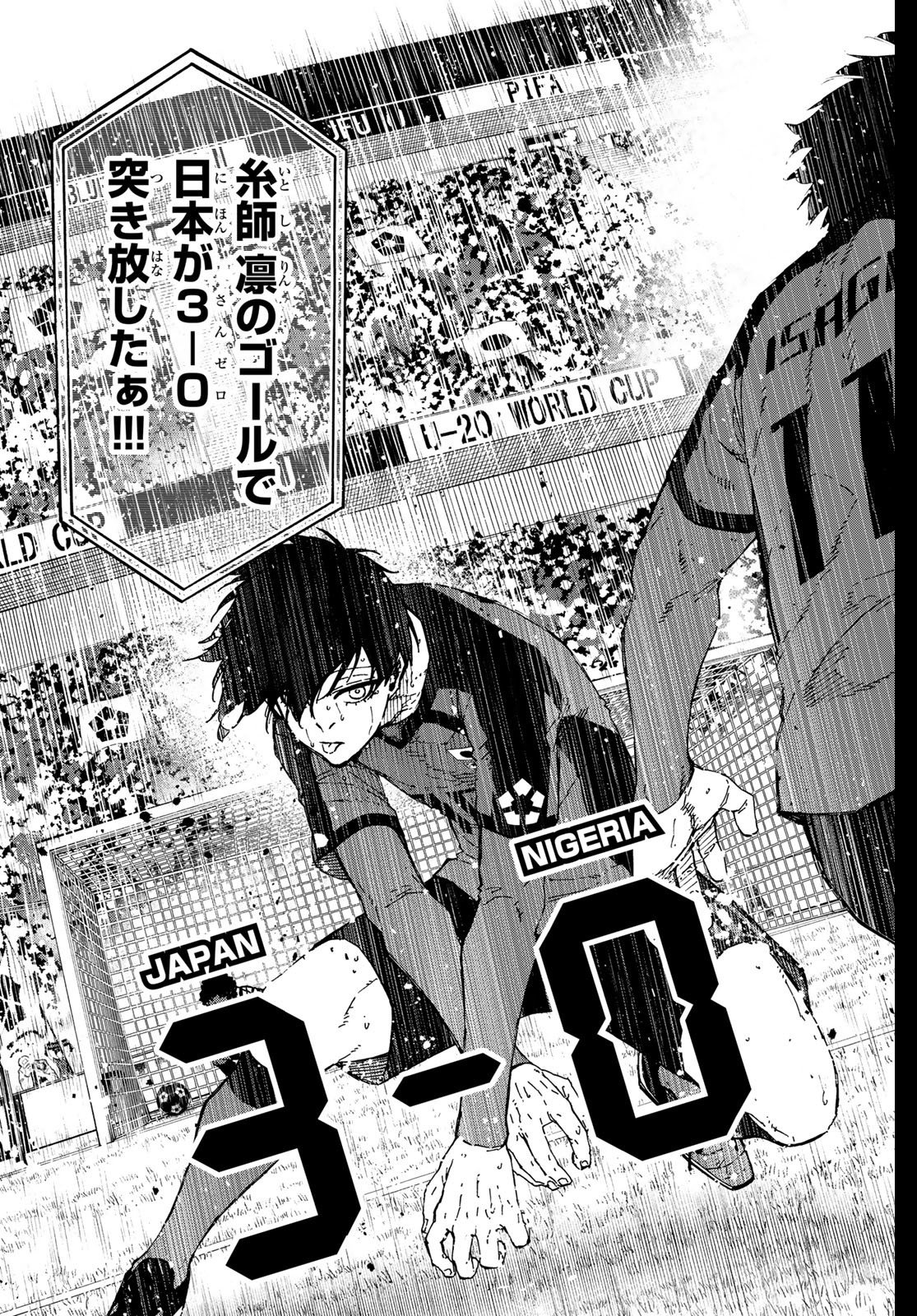 ブルーロック Chap 321 - Next Chap 322