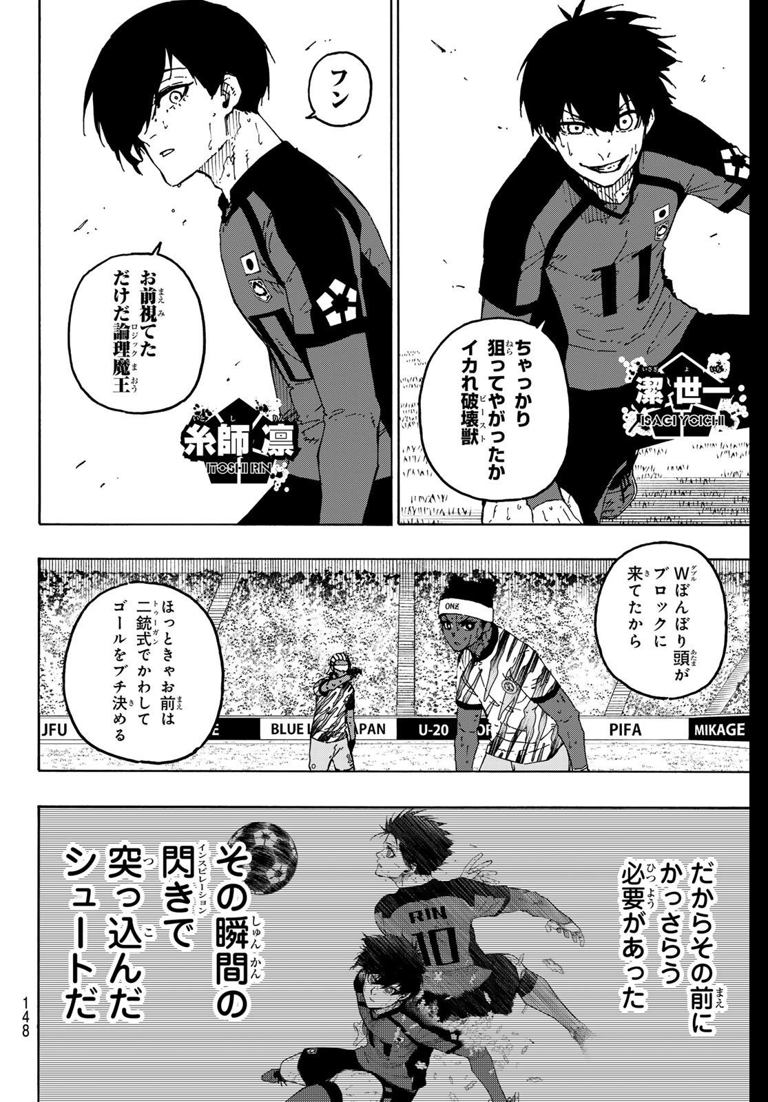 ブルーロック Chap 321 - Next Chap 322