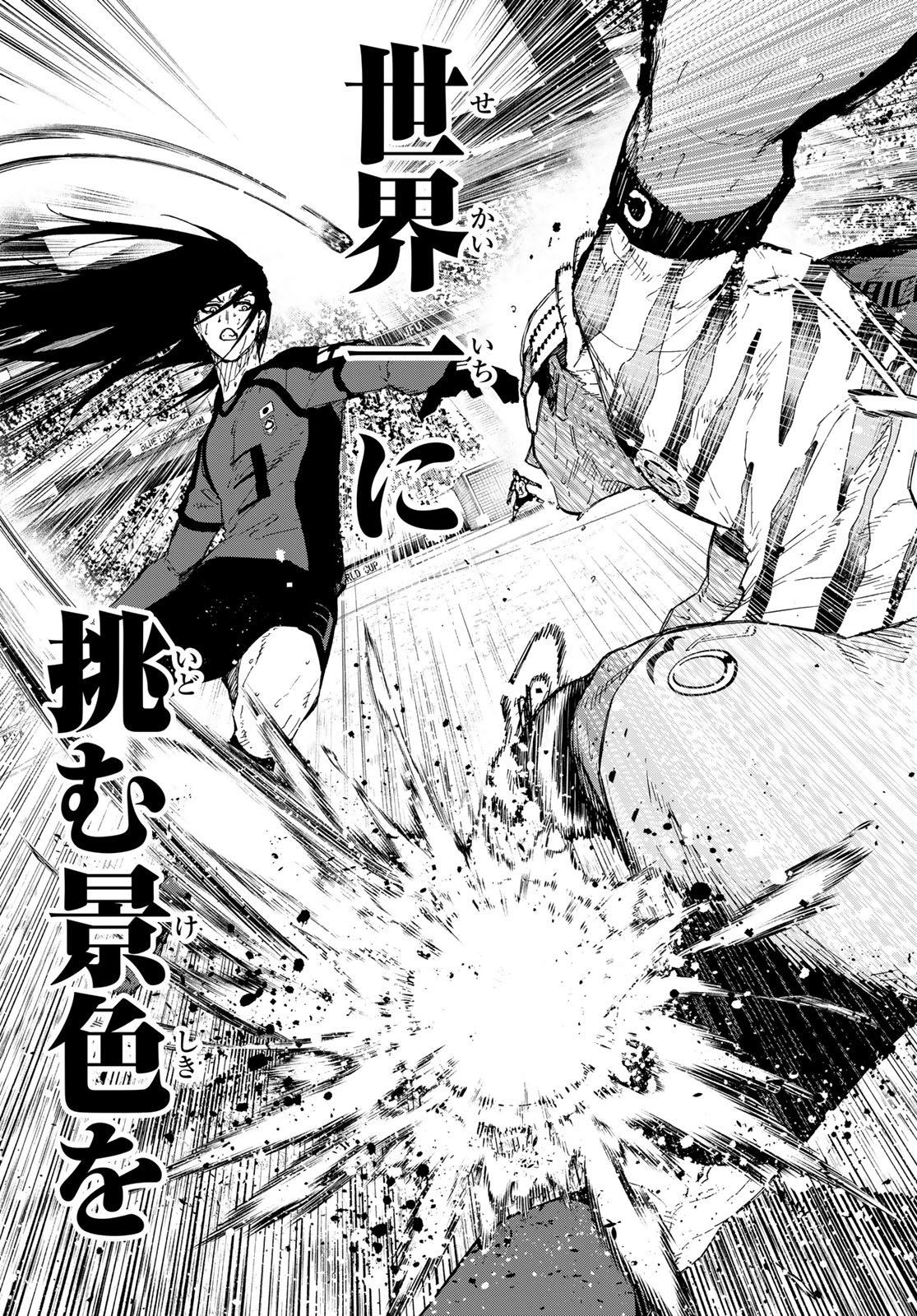 ブルーロック Chap 323 - Next Chap 324