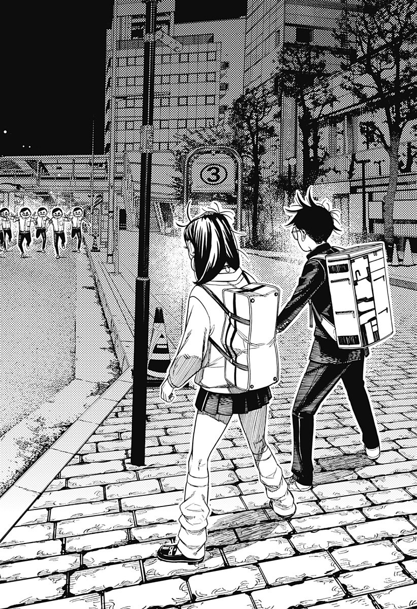 ダンダダン Chap 215 - Next Chap 216