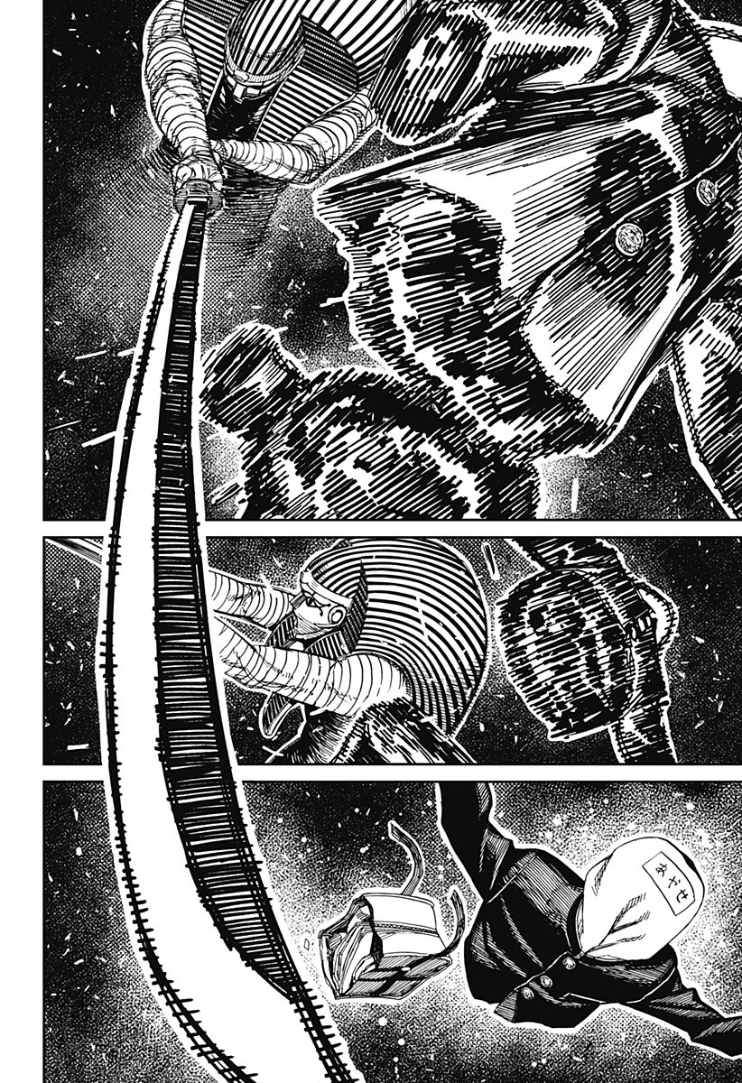 ダンダダン Chap 218 - Next Chap 219