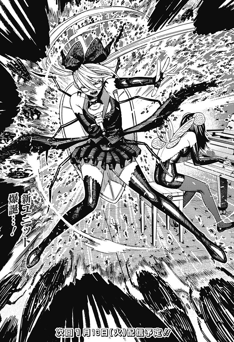 ダンダダン Chap 222 - Next Chap 223