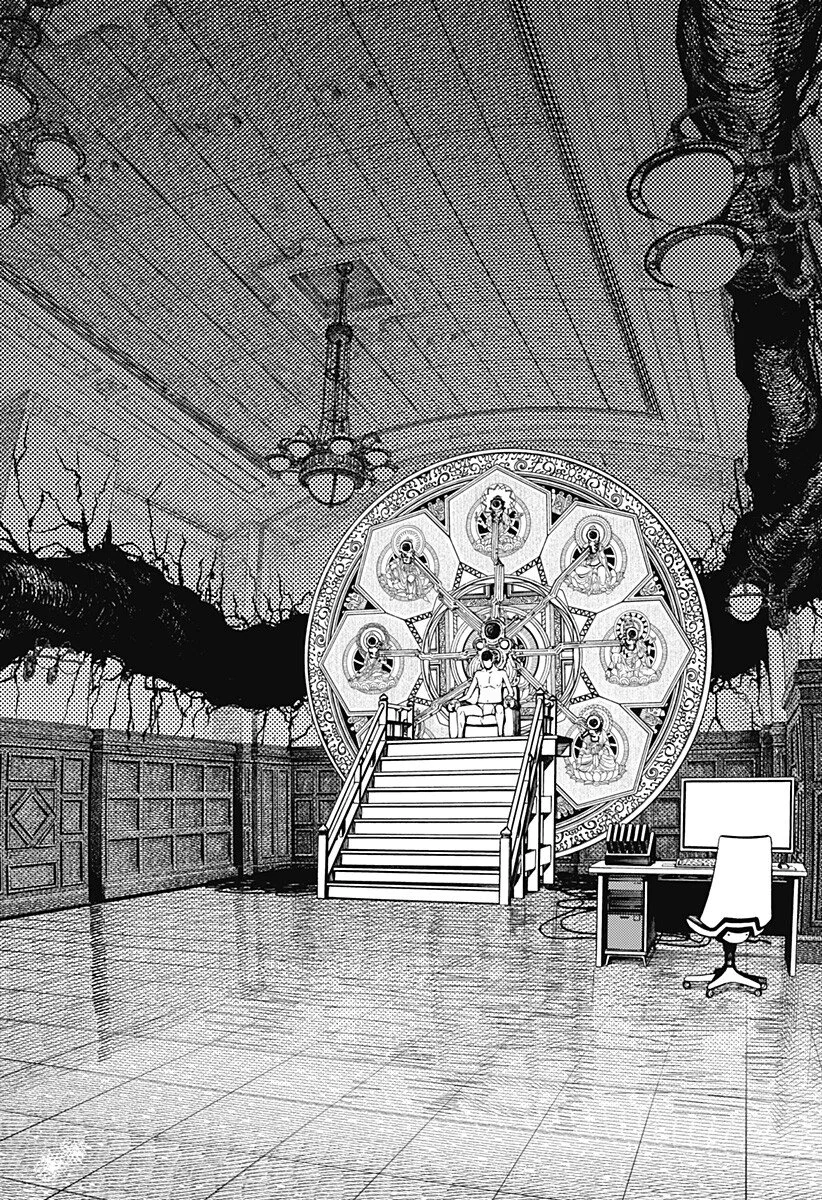 ダンダダン Chap 226 - Next Chap 227