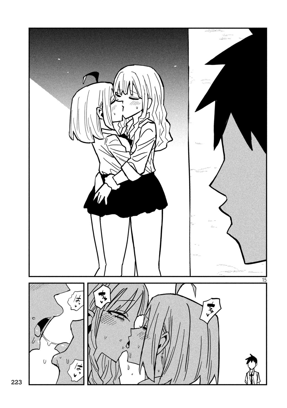 だれでも抱けるキミが好き Chap 83 - Next Chap 84