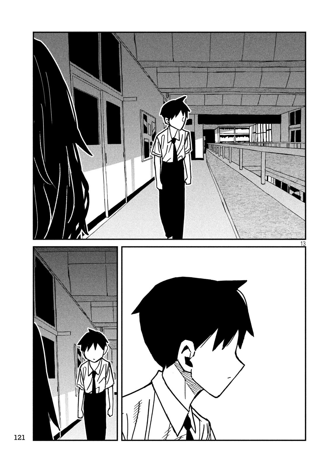 だれでも抱けるキミが好き Chap 85 - Next Chap 86