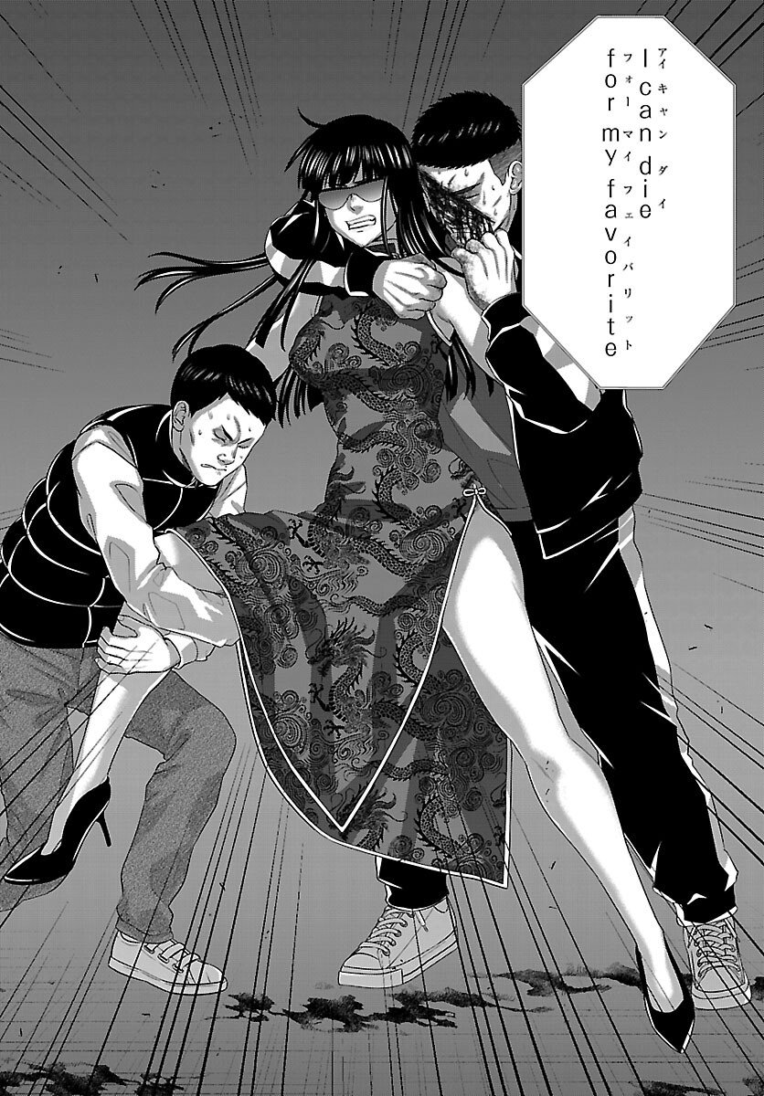 DEAD Tube ~デッドチューブ~ Chap 111 - Next Chap 112