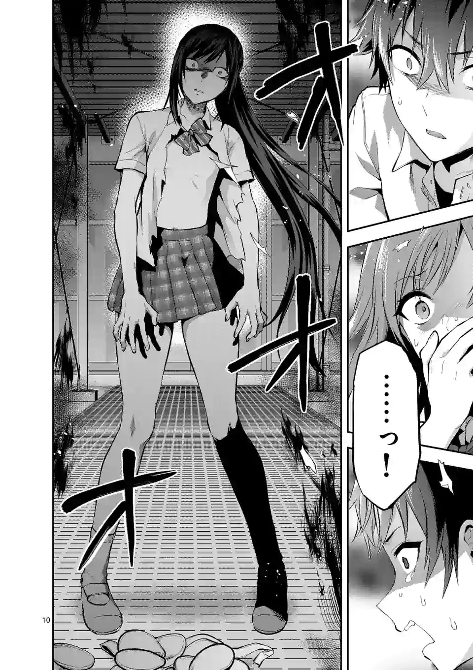 Deatte hito Tsuki de Zecchou Jorei! @comic Chap 16.1 - Next Chap 17.1