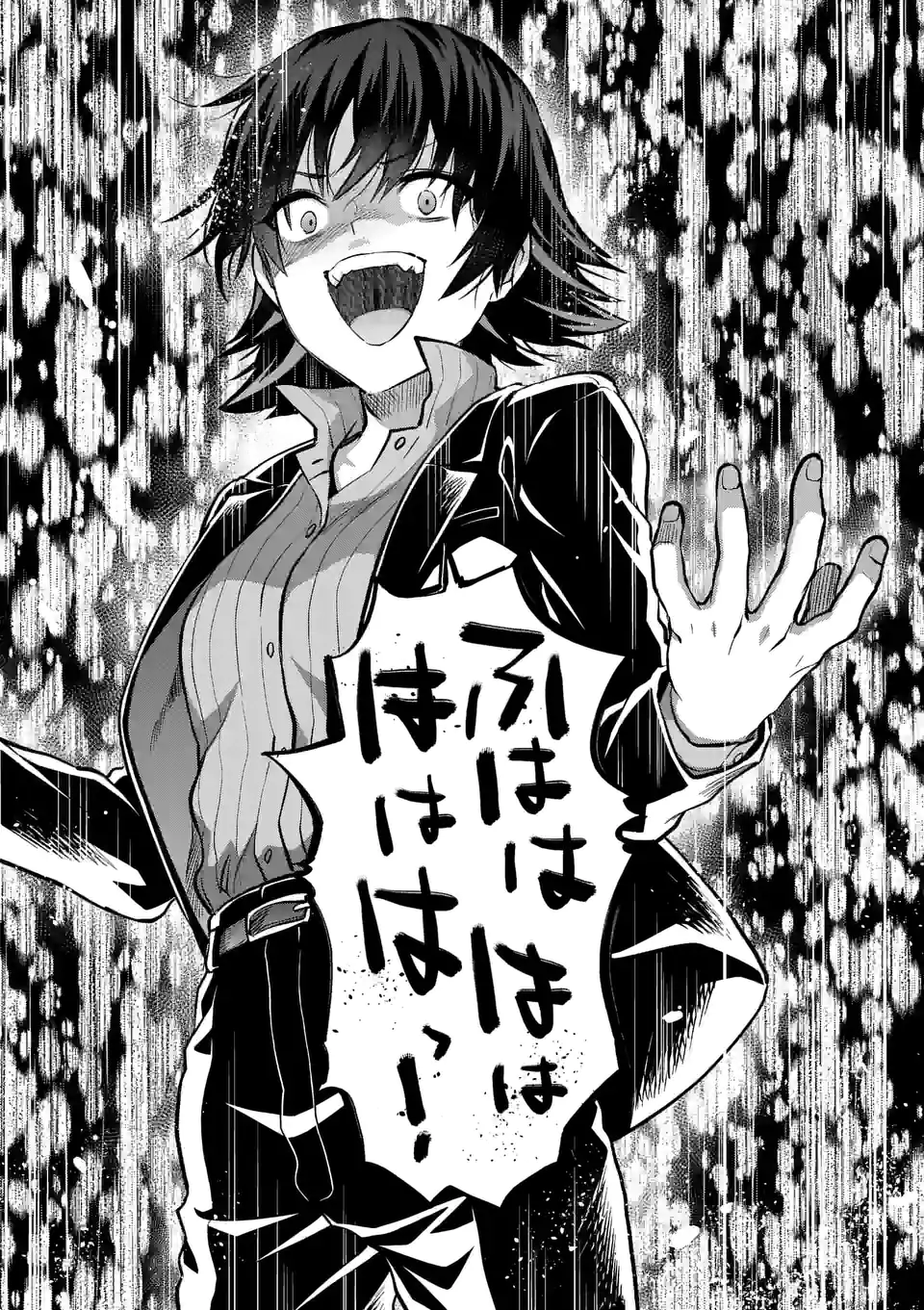 Deatte hito Tsuki de Zecchou Jorei! @comic Chap 19.2 - Next Chap 20.2