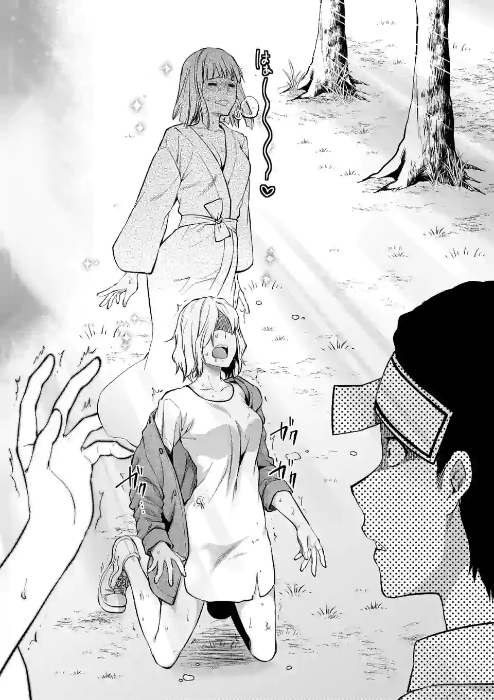 Deatte hito Tsuki de Zecchou Jorei! @comic Chap 1 - Next Chap 2