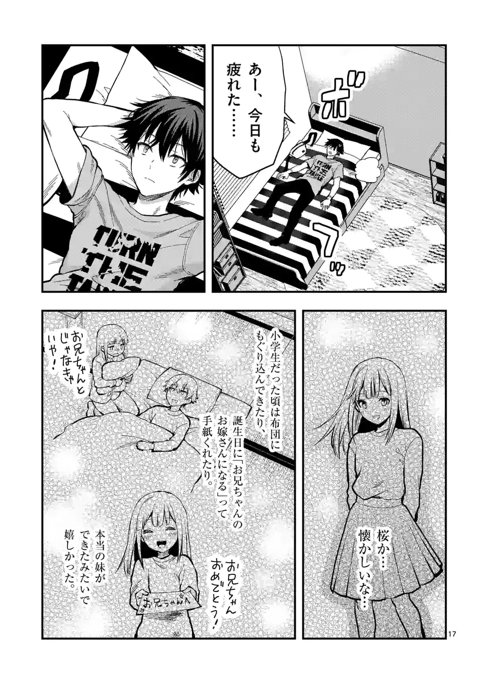 Deatte hito Tsuki de Zecchou Jorei! @comic Chap 25.2 - Next Chap 26.2