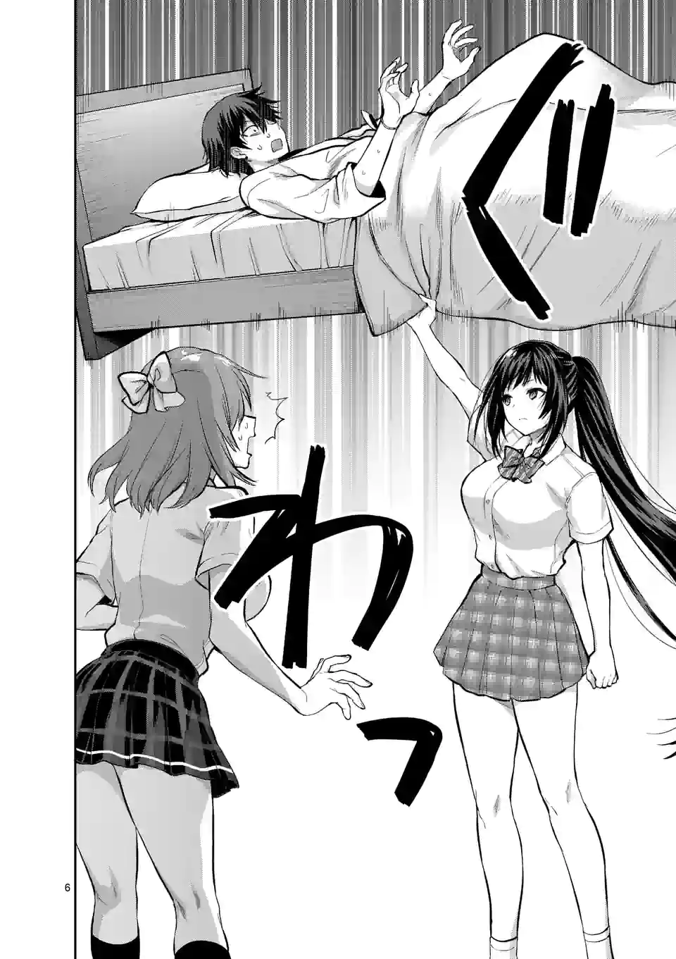 Deatte hito Tsuki de Zecchou Jorei! @comic Chap 22.1 - Next Chap 23.1