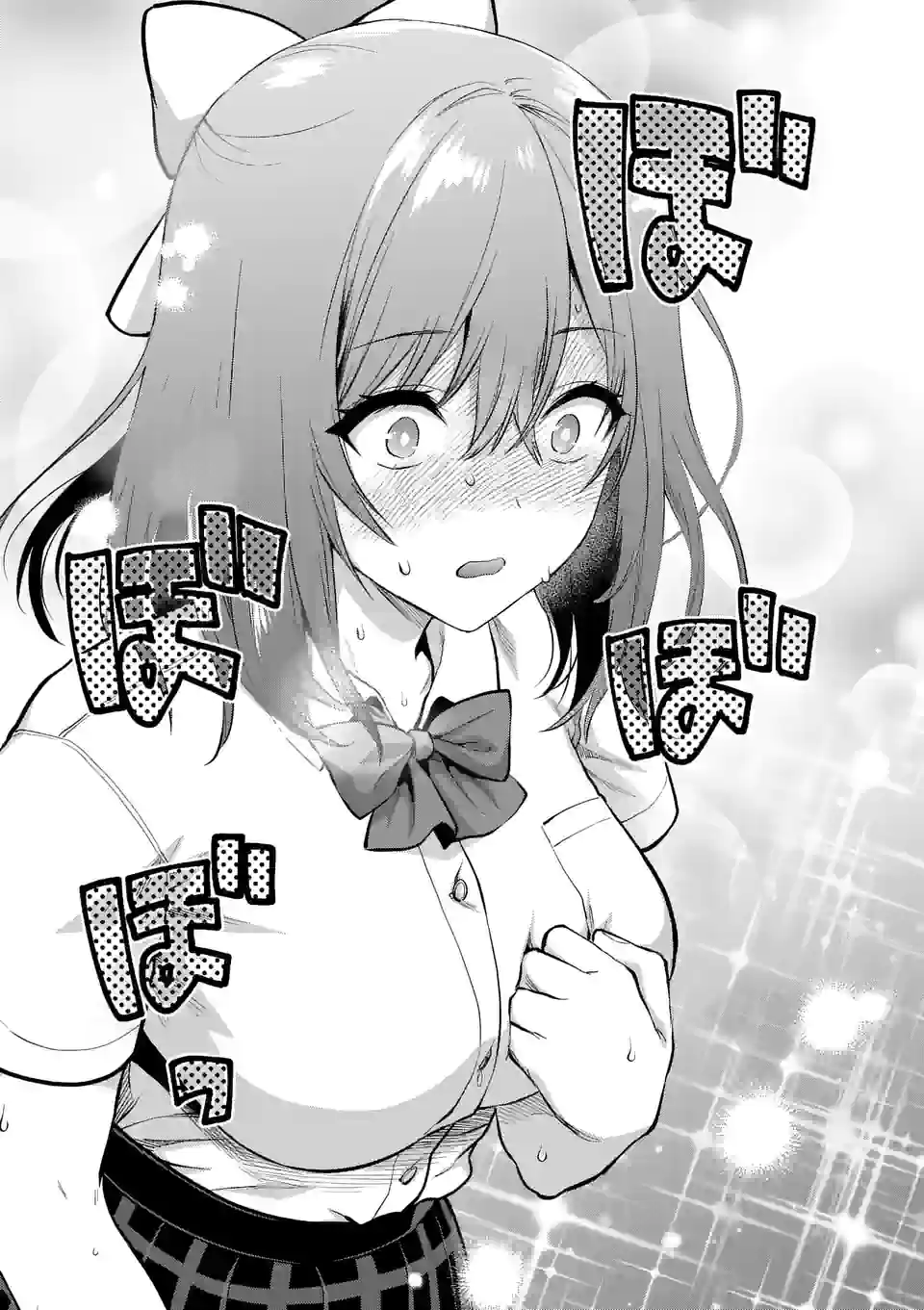 Deatte hito Tsuki de Zecchou Jorei! @comic Chap 22.2 - Next Chap 23.2