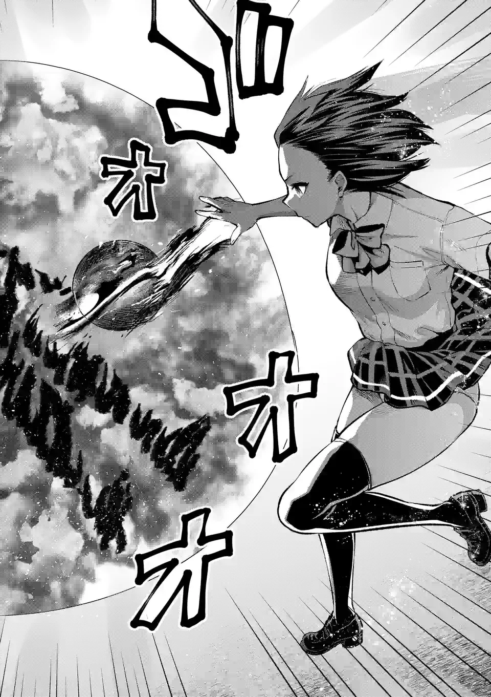 Deatte hito Tsuki de Zecchou Jorei! @comic Chap 33.2 - Next Chap 34.2