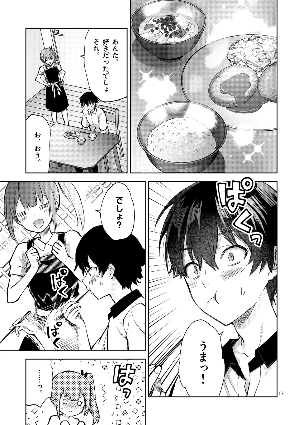 Deatte hito Tsuki de Zecchou Jorei! @comic Chap 44.5 - Next Chap 45.5