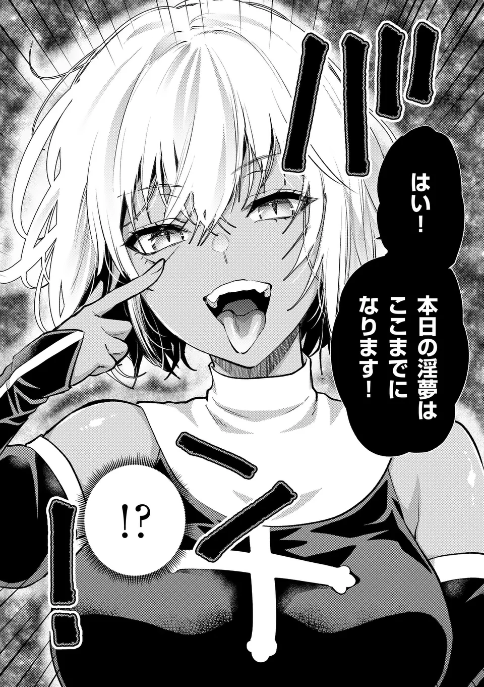 Deatte hito Tsuki de Zecchou Jorei! @comic Chap 45 - Next Chap 46