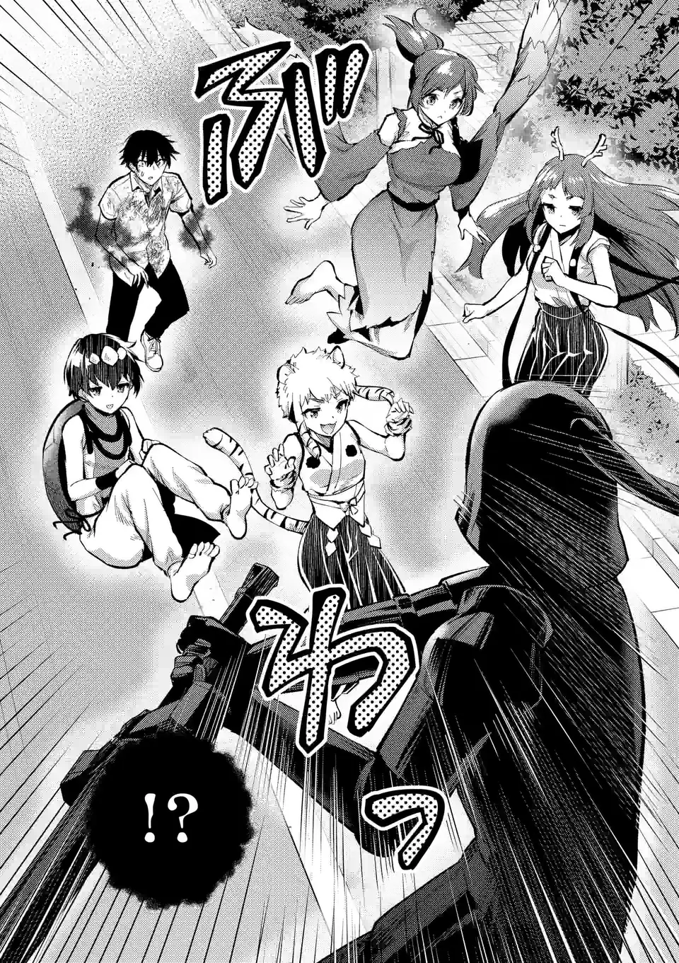 Deatte hito Tsuki de Zecchou Jorei! @comic Chap 41.5 - Next Chap 42.5