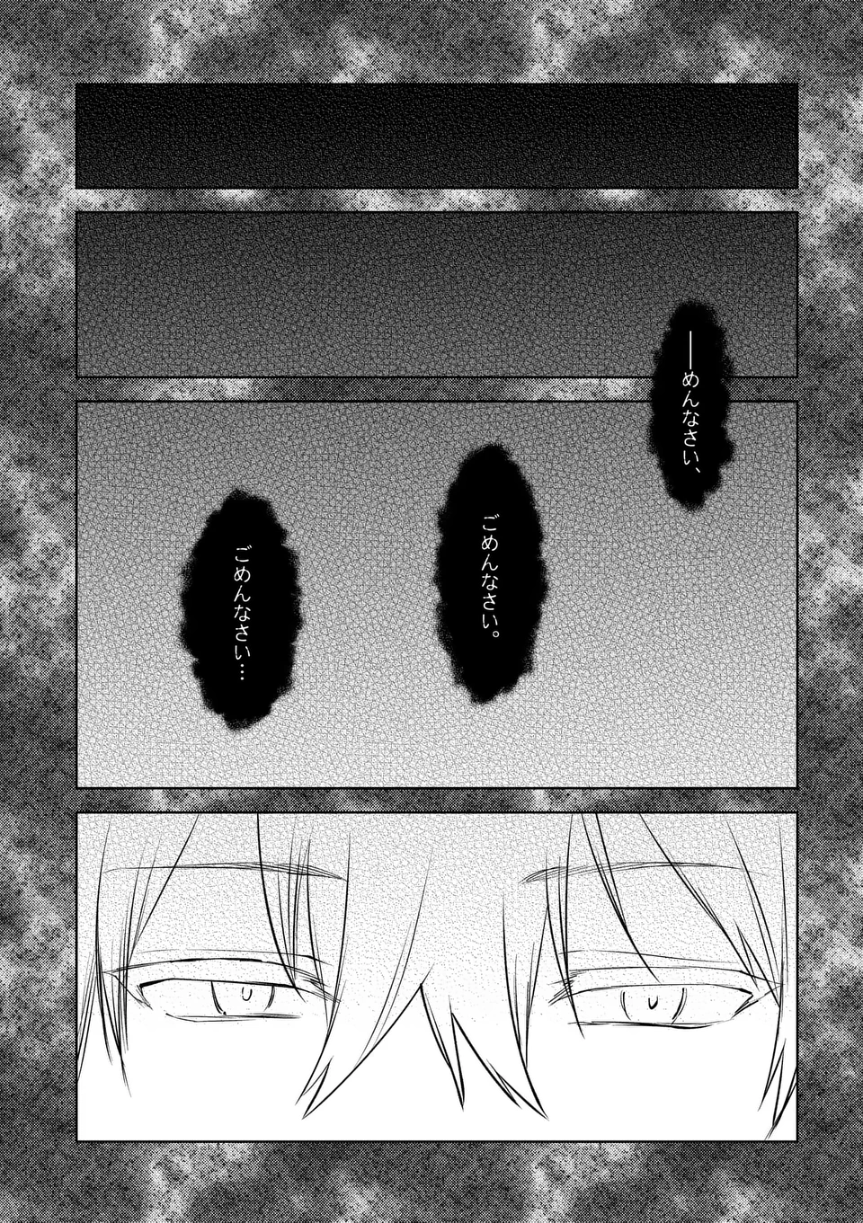 Deatte hito Tsuki de Zecchou Jorei! @comic Chap 54.5 - Next Chap 55.5