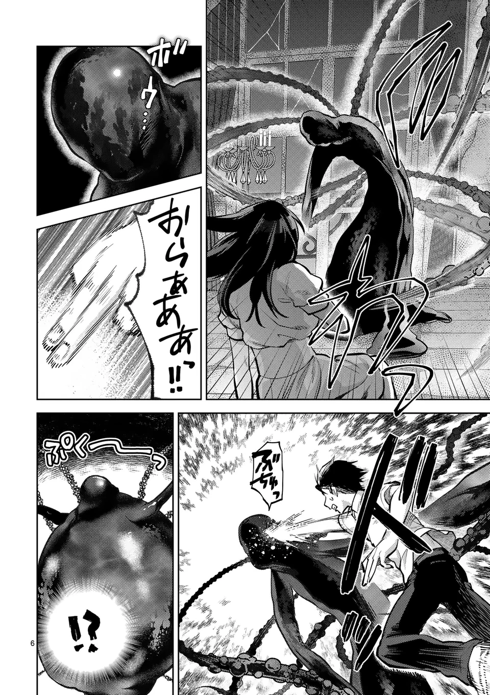 Deatte hito Tsuki de Zecchou Jorei! @comic Chap 53 - Next Chap 54