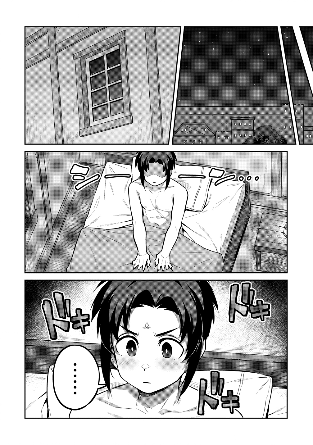 童貞勇者のハーレム魔王討伐記 Chap 22 - Next Chap 23