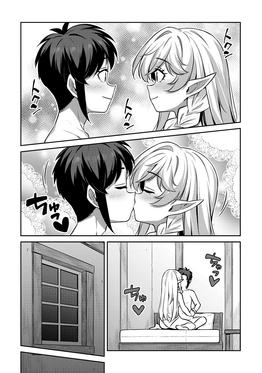 童貞勇者のハーレム魔王討伐記 Chap 23 - Next Chap 24